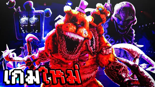 GRIMWORKS Puppet Guide: The Savior Design, Lore, and Audio