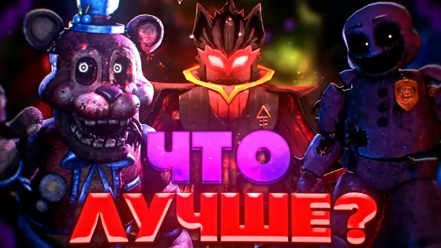 GRIMWORKS bite by night comparison: Roblox FNAF Asym Breakdown